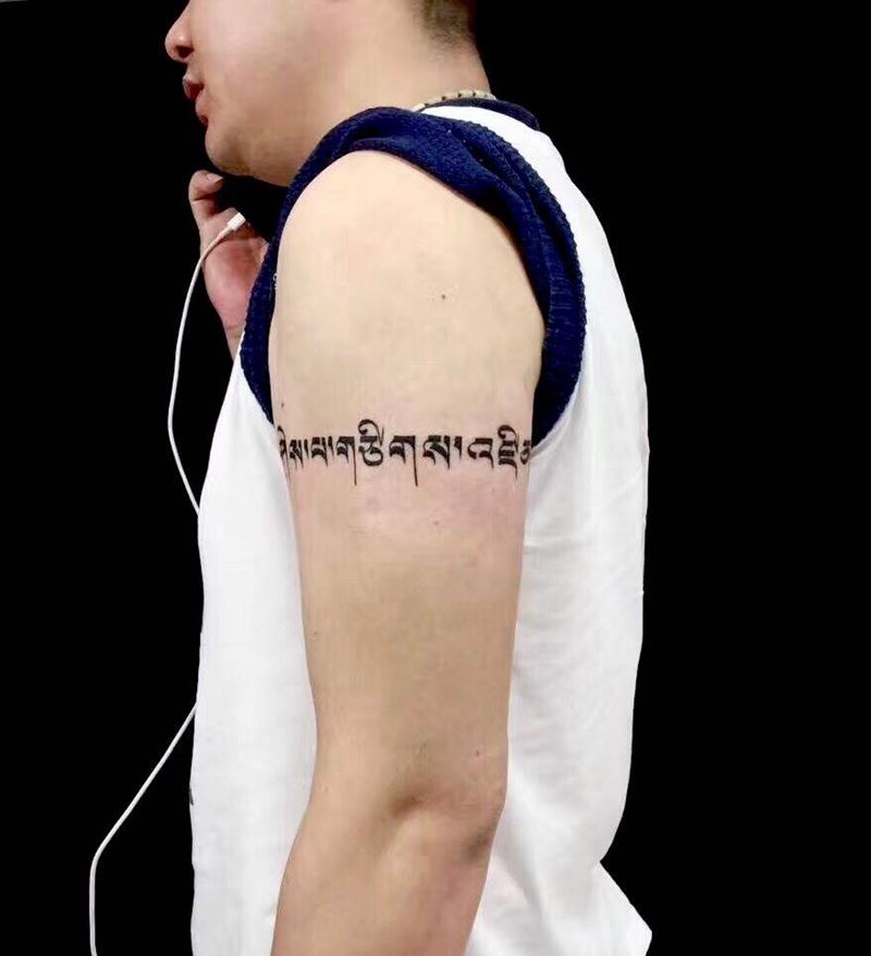 梵文手臂纹身图片_成品手臂字符纹身图案