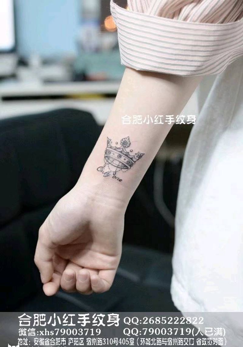 情侣小纹身纹身图片