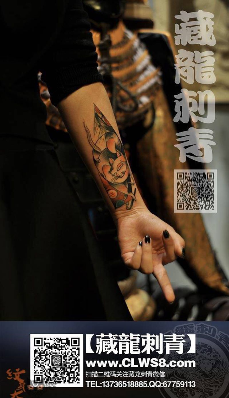 猫咪纹身图片