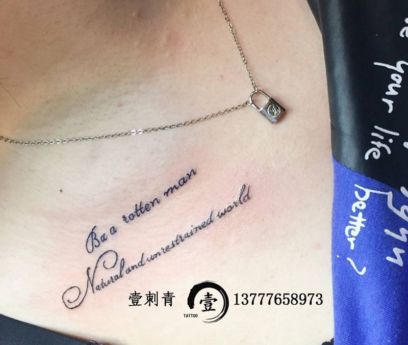 锁骨字母纹身图片