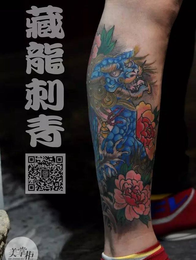 唐诗纹身图片_传统动物脚部藏龙刺青纹身图案