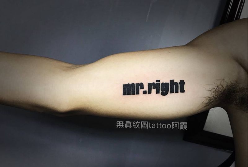 英文字母纹身图片