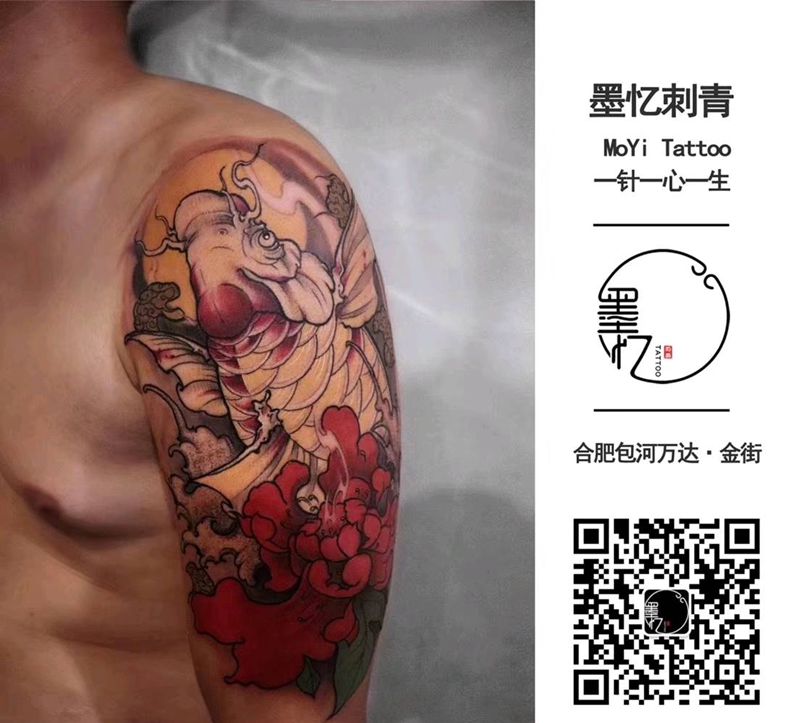 大臂鲤鱼纹身图片_臀部新传统纹身图案