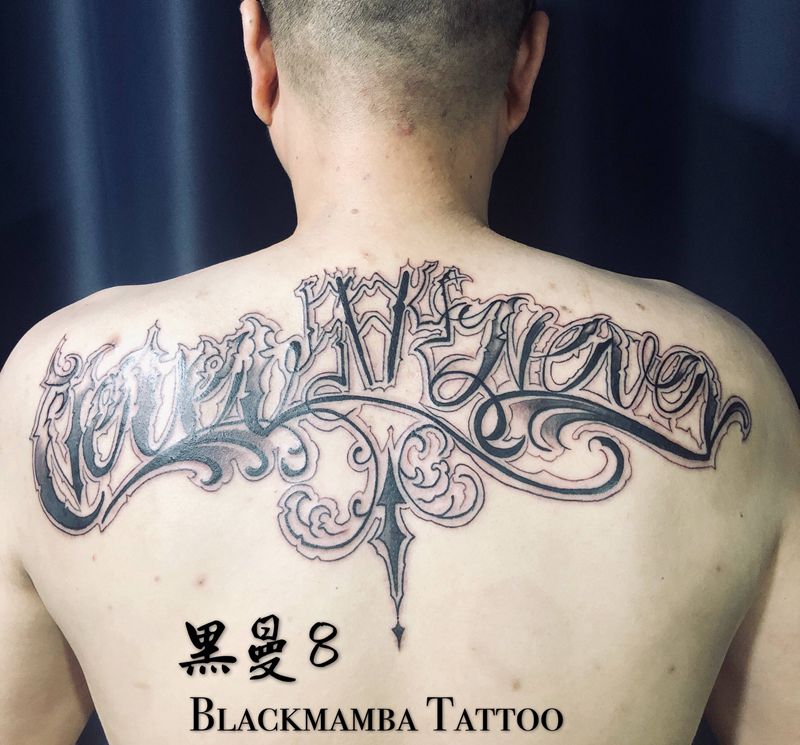 Never say never纹身图片_背部花体字奇卡诺纹身图案