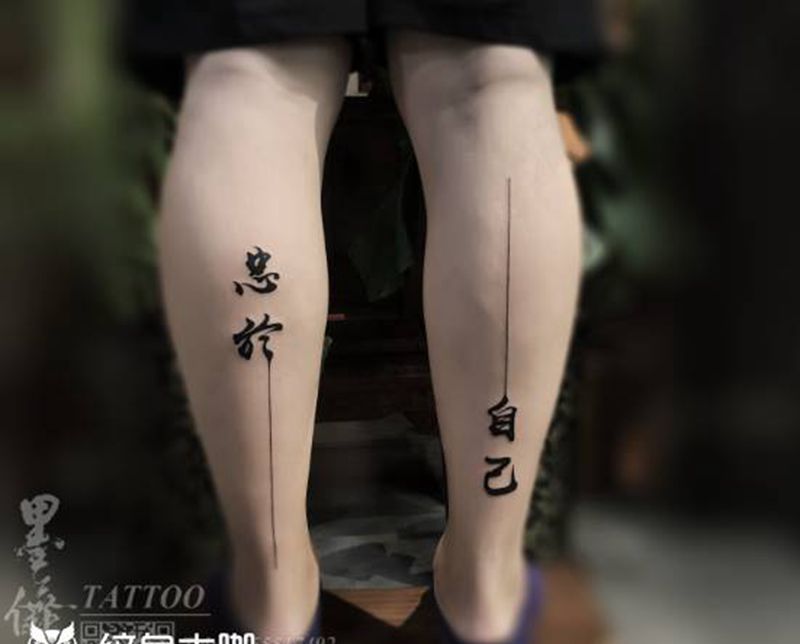tattoo纹身图片_腿部纹身图案