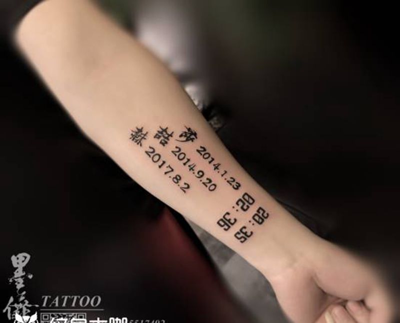 小手臂tattoo纹身图片_手臂纹身图案