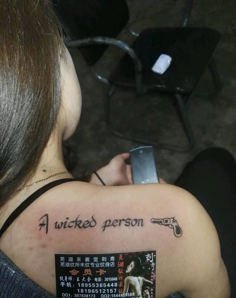 纹身师王大全作，芜湖永义堂纹身纹身图片