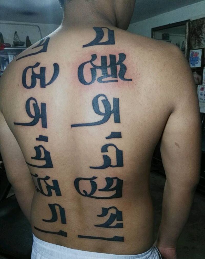 大背梵文纹身图片