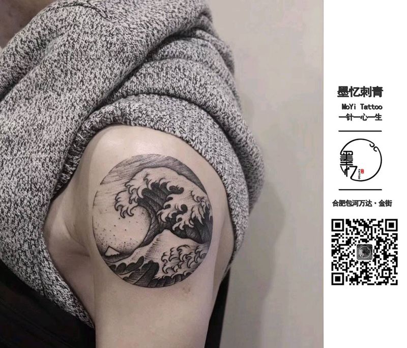 浪纹身图片_手臂新传统纹身图案