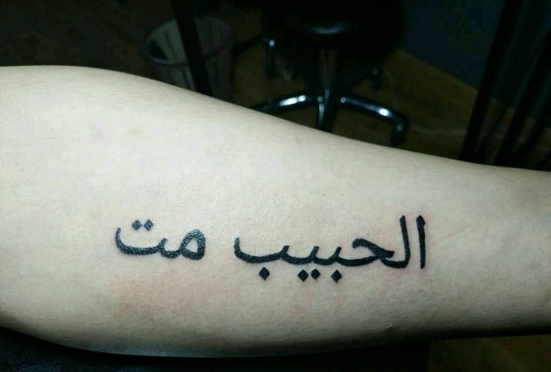 都是爱纹身图片