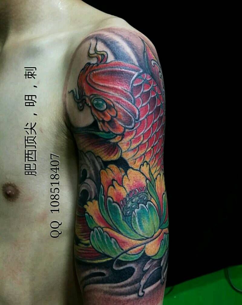 彩色鲤鱼纹身图片