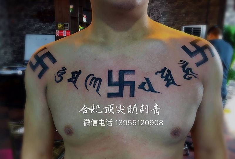 梵文纹身纹身图片