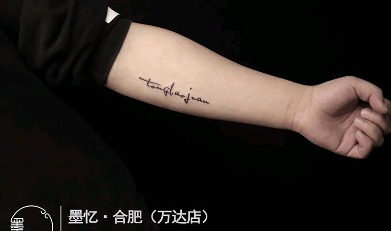 小清新一堆纹身图片