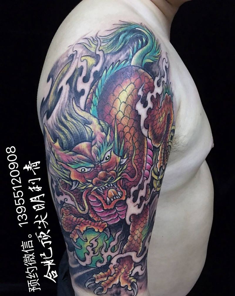 复古火麒麟纹身图片