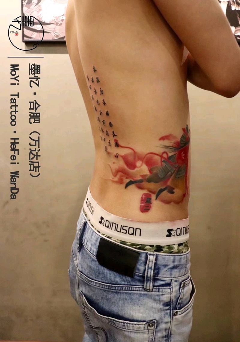 一生所爱纹身图片