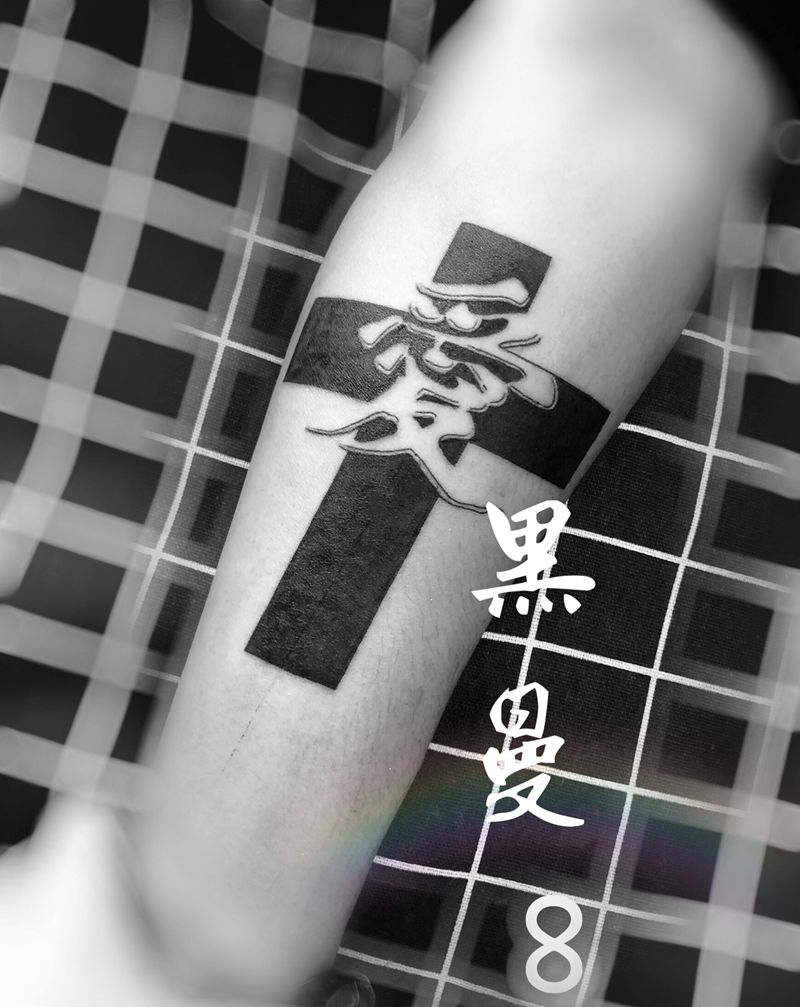 信徒纹身图片_手臂几何十字架纹身图案