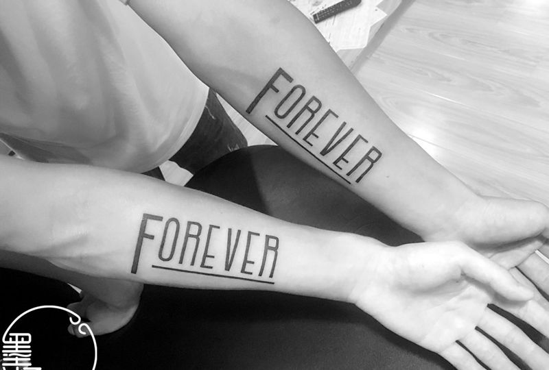 Forever纹身图片