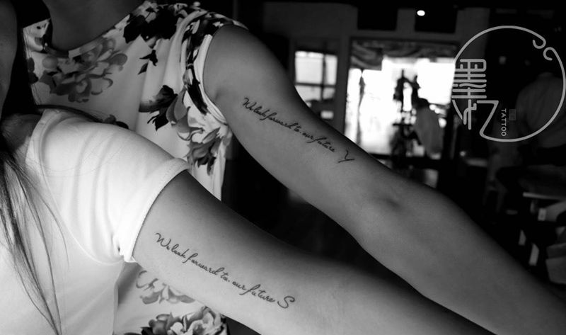 情侣句子纹身图片