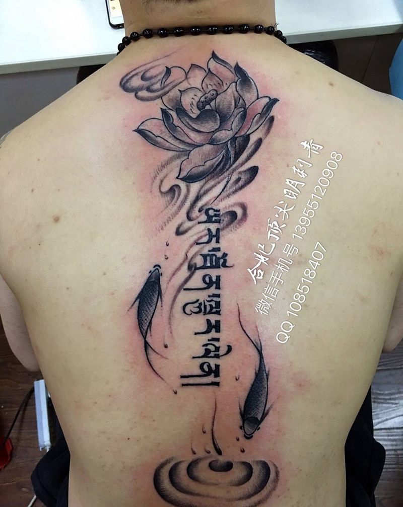 小清新纹身图片