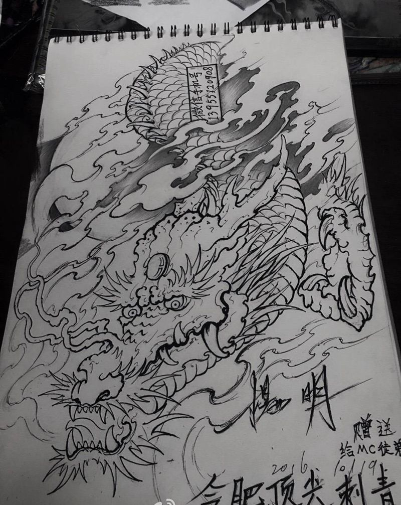 新传统龙纹身图片