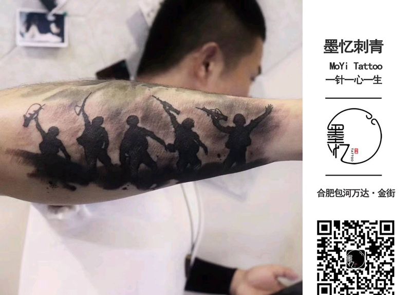 小臂纹身图片_臀部水墨图腾纹身图案