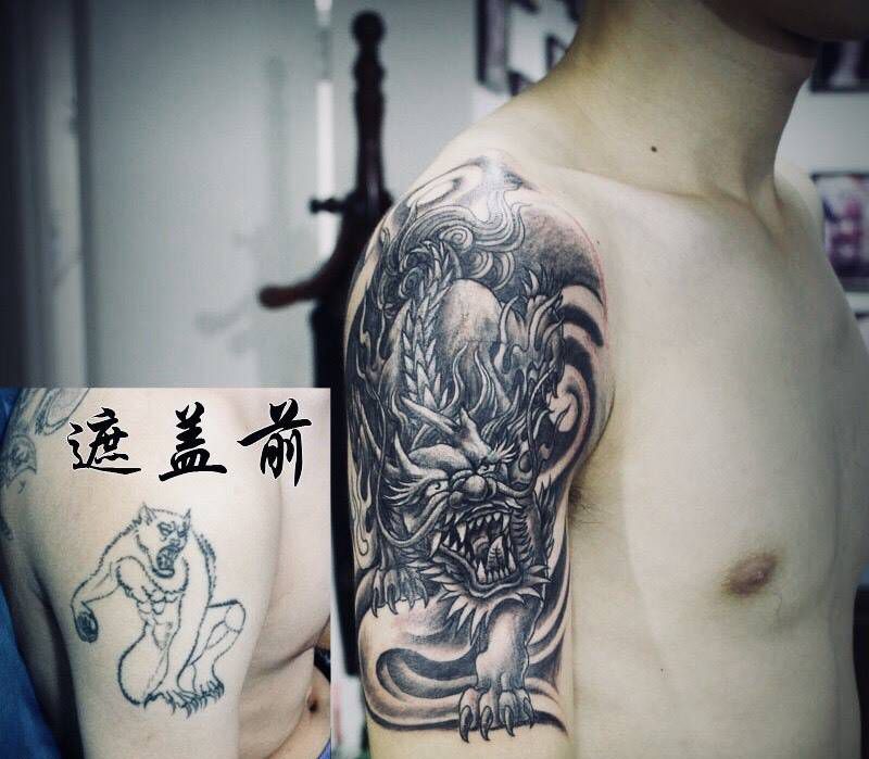 祥瑞之兽遮盖老纹身纹身图片_成品手臂传统动物遮盖老纹身图案