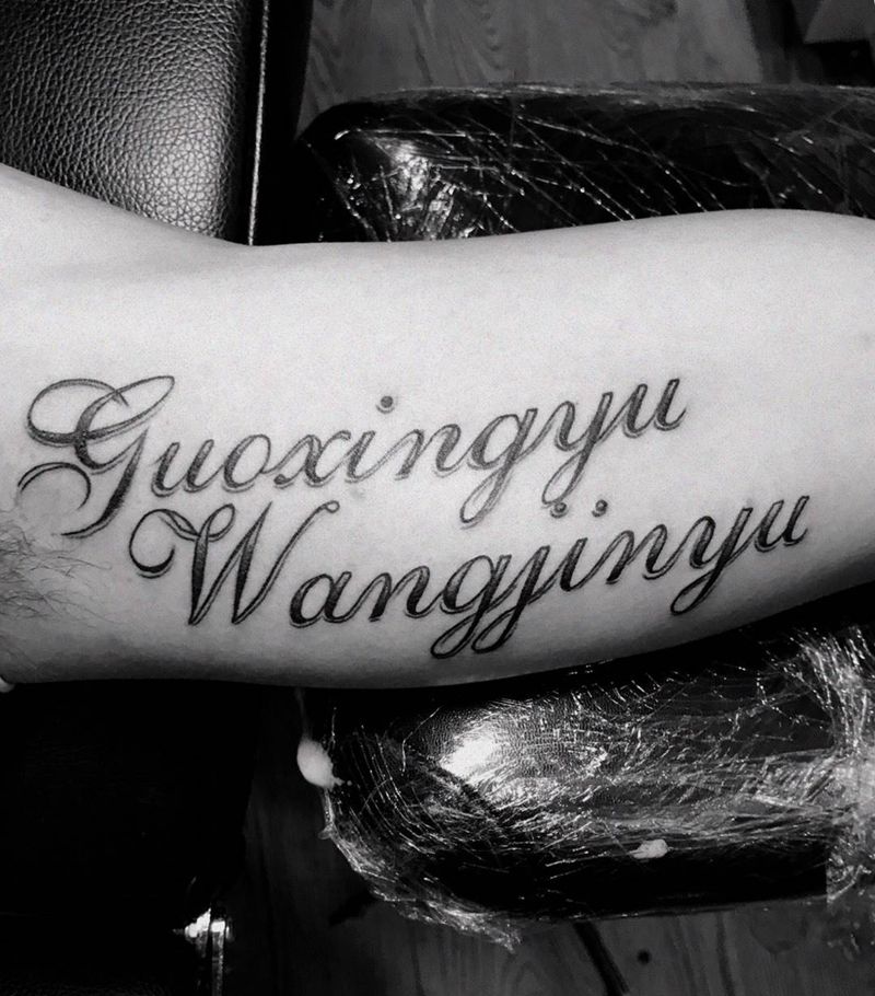 花体小字母纹身图片_手臂新传统花体字纹身图案