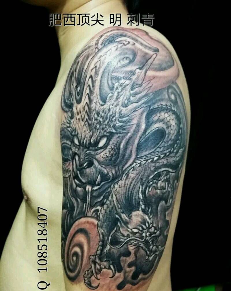 魔王龙纹身纹身图片
