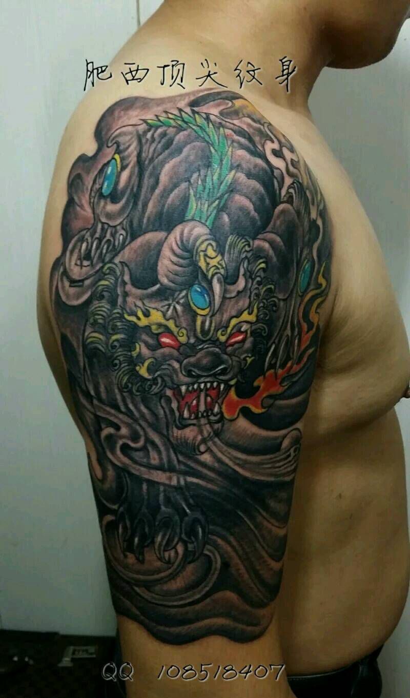 神兽纹身纹身图片