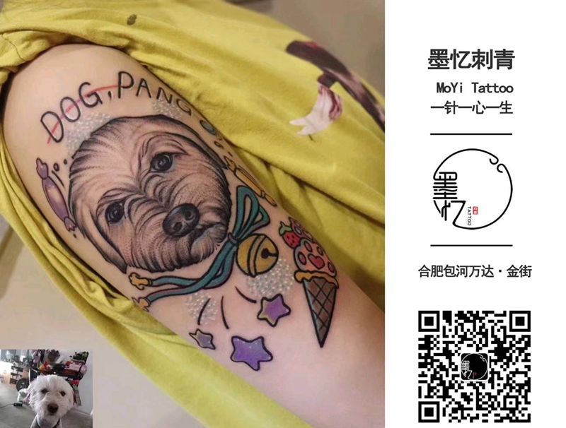 狗纹身图片_手臂纹身图案