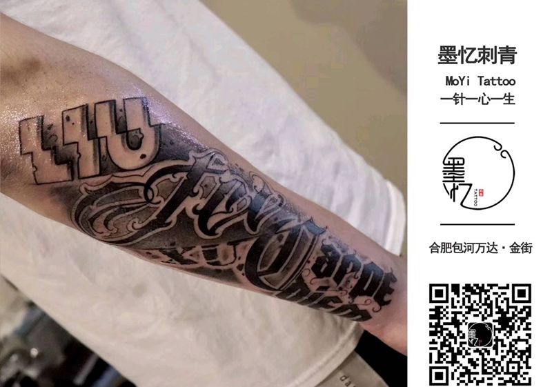 花体字纹身图片_手臂几何图腾纹身图案