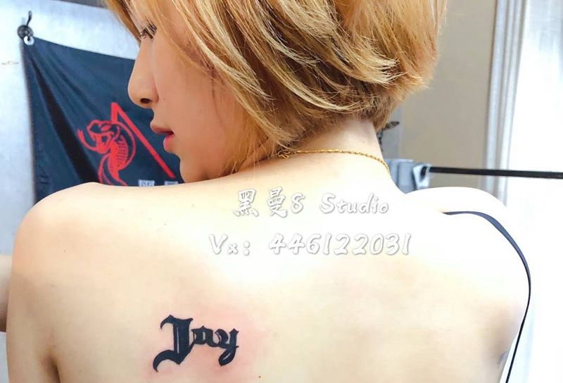 Jay纹身图片_成品背部欧美清新字符图腾纹身图案