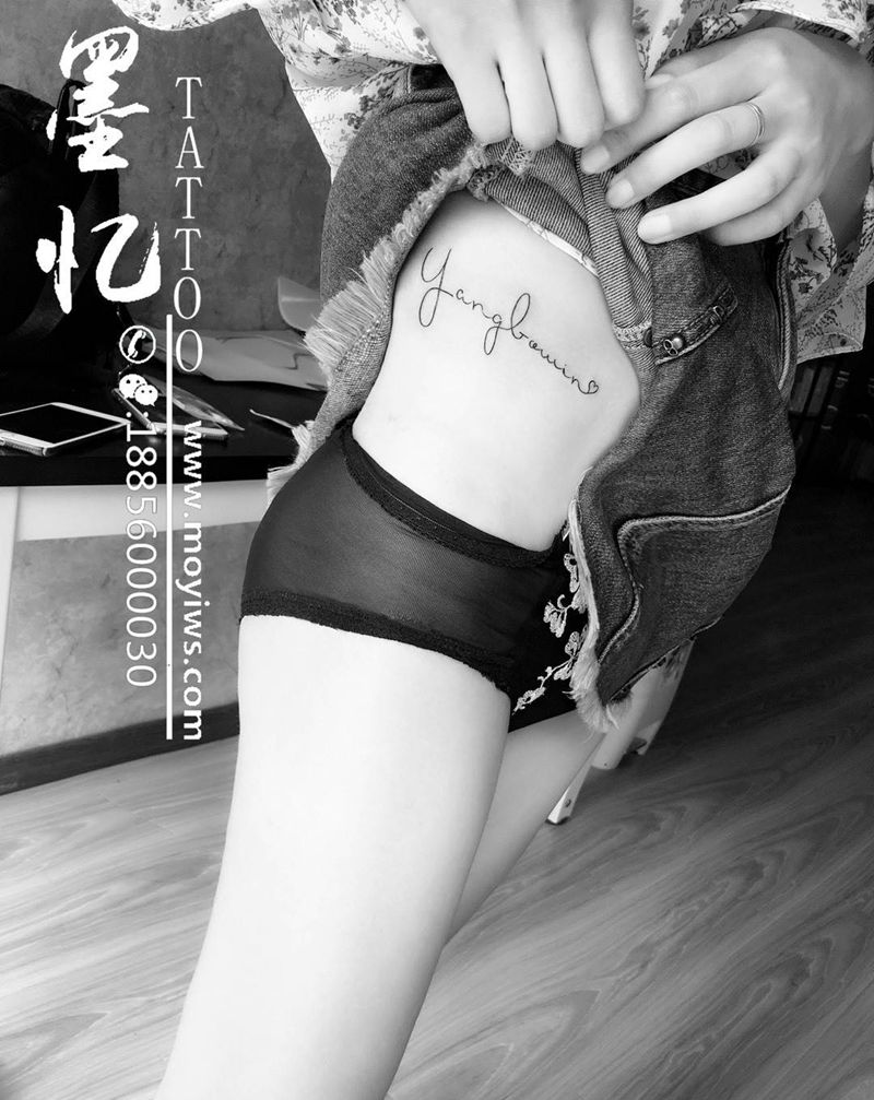 小清新英文纹身图片