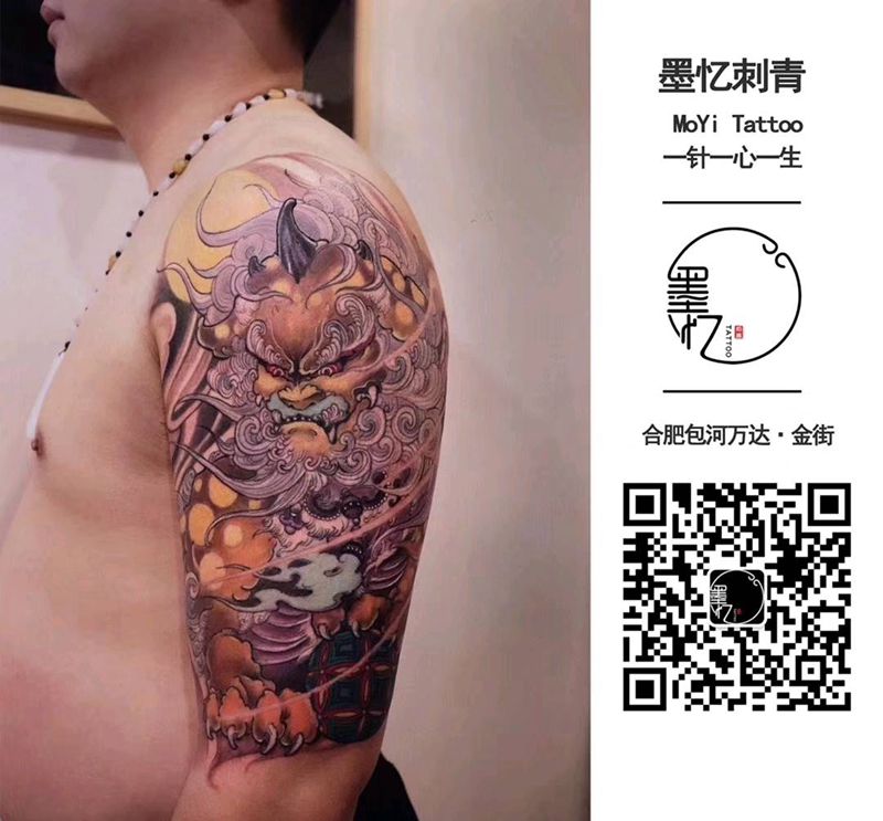 唐狮纹身图片_手臂新传统纹身图案