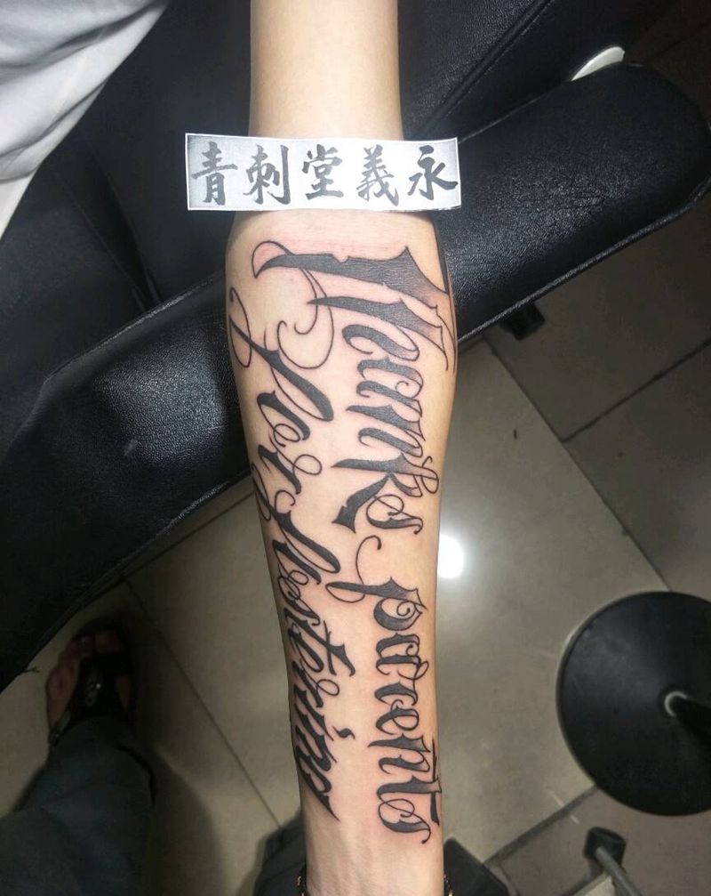 花体英文字母纹身图片