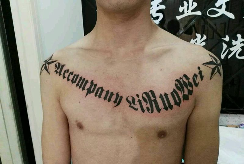 字母，纹身图片_传统清新字符芜湖安徽纹所未纹宣城芜湖刺青宣城刺青成品纹身图案