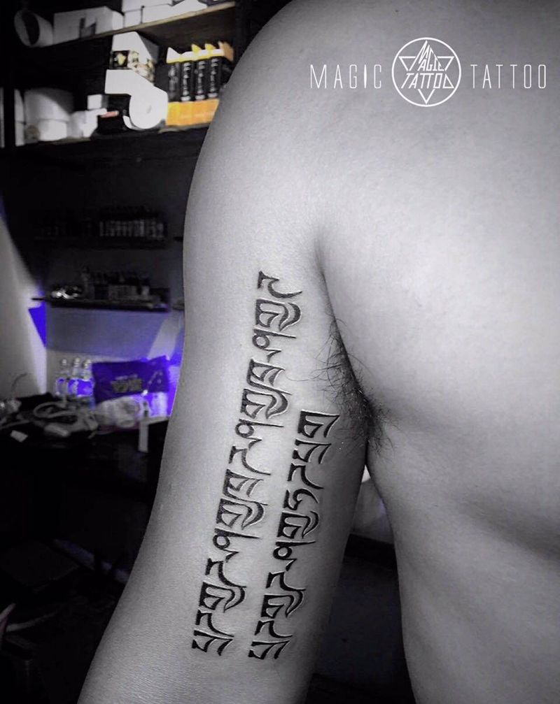 一念天堂一念地狱纹身图片_手臂字符梵文蚌埠纹身图案