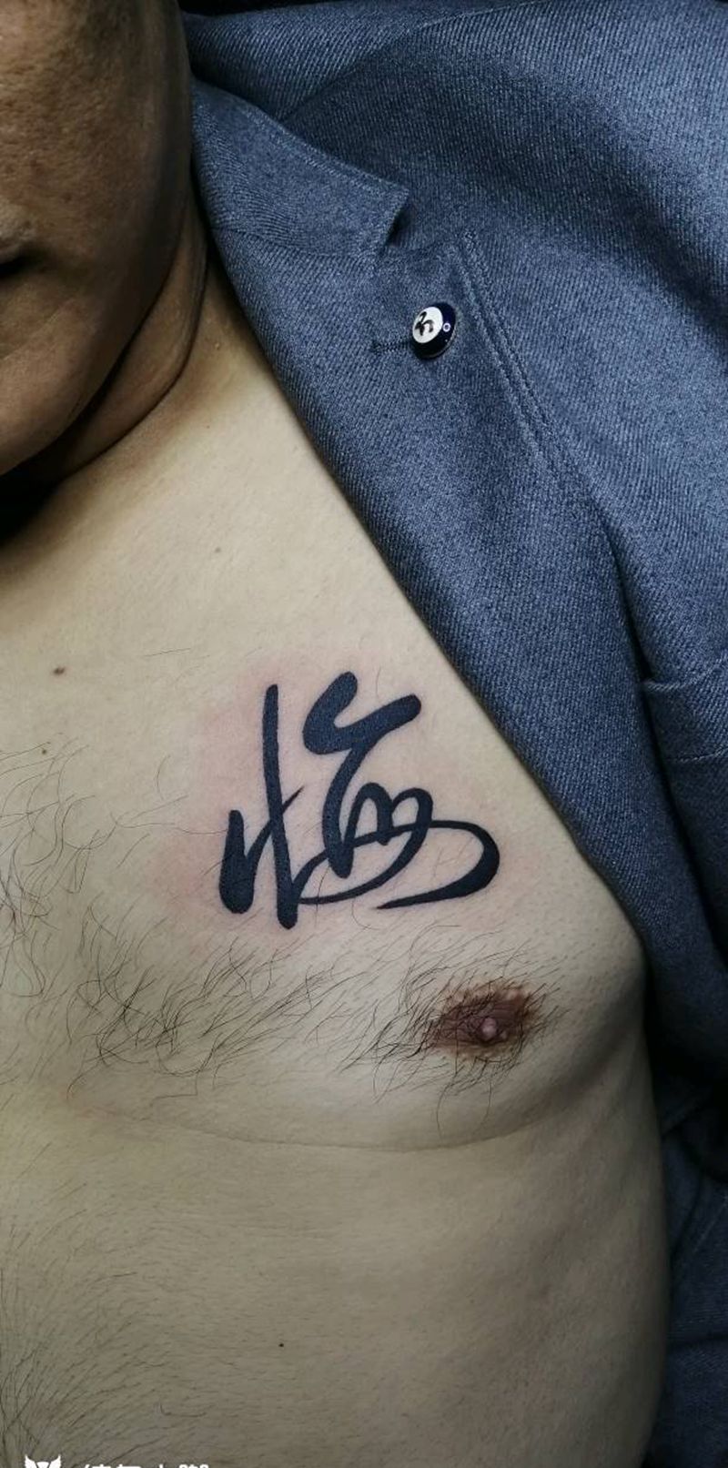 汉字纹身图片_手臂腿部图腾花体字纹身图案