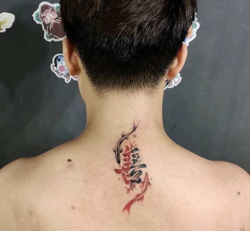 善恶纹身图片_书法字纹身图案