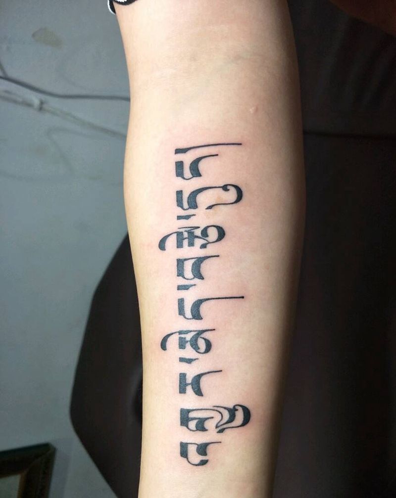 梵文(永恒的爱情纹身图片