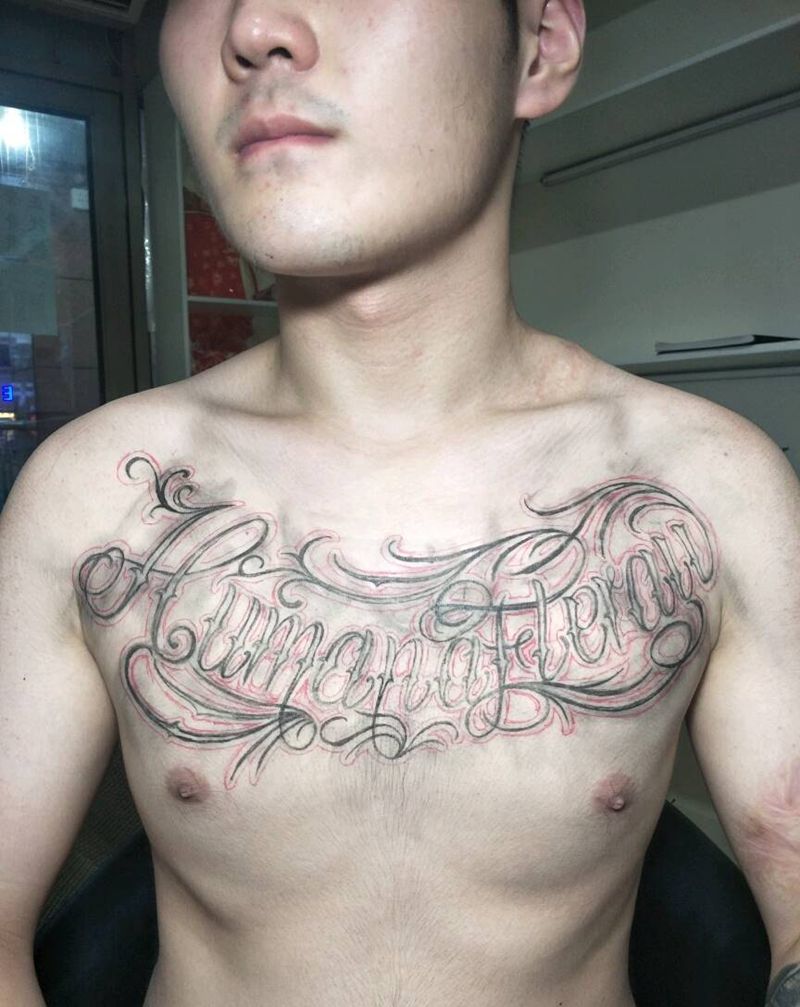 human after all纹身图片