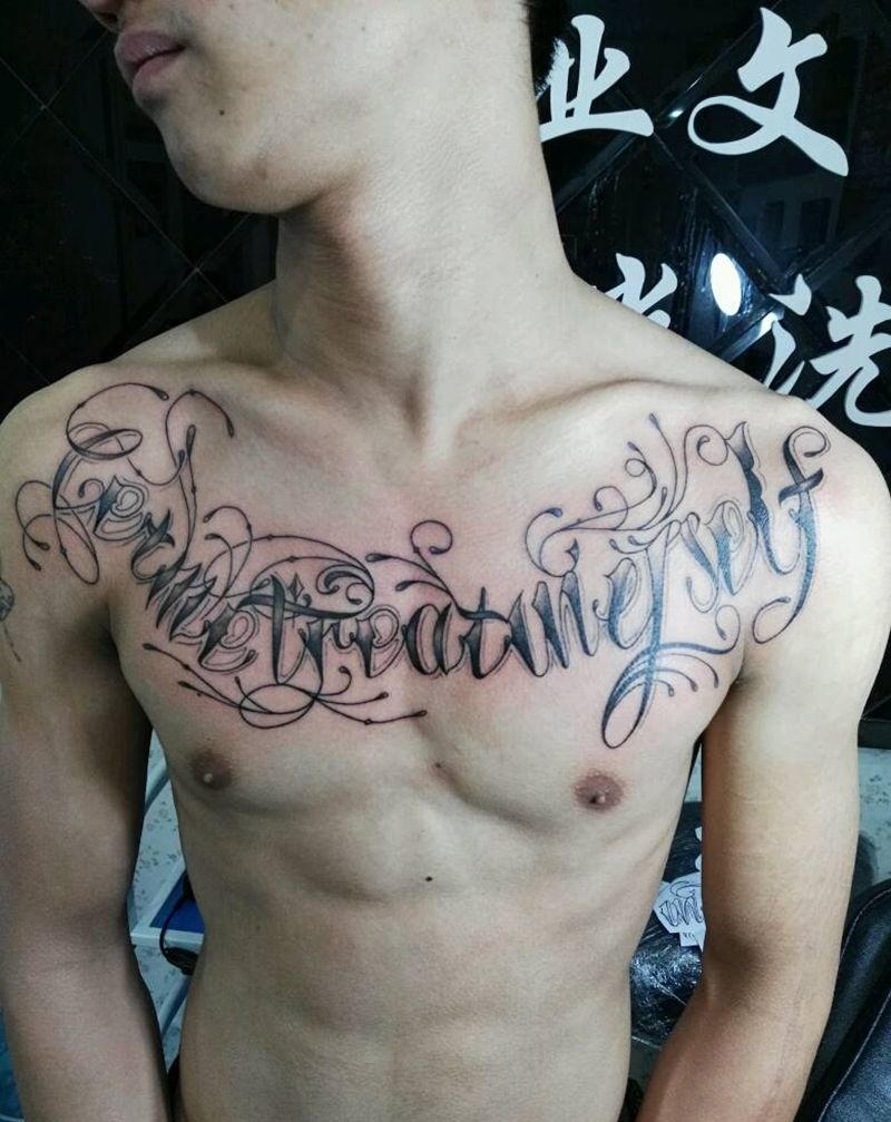 花体字纹身图片