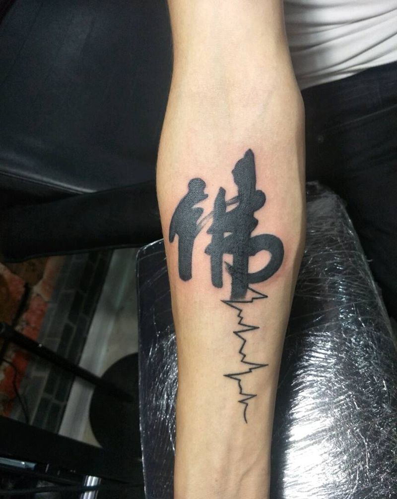 汉字遮盖一串英文字母纹身图片