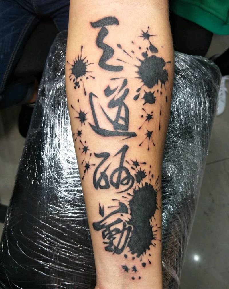 遮盖一串英文纹身图片