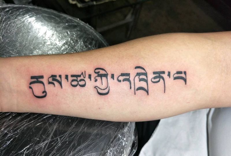 梵文纹身图片