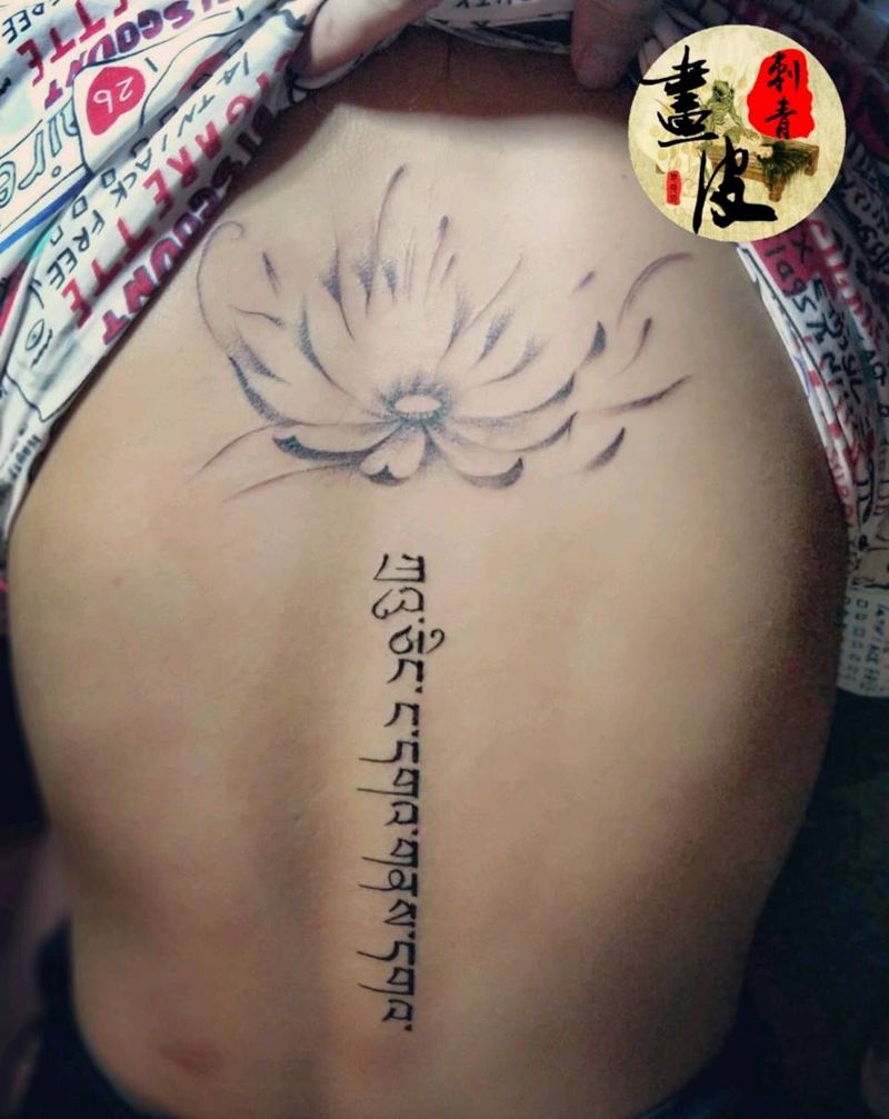 全程圆3完成纹身图片