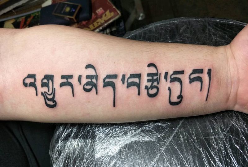 梵文纹身图片