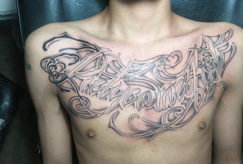 字母,未完成纹身图片