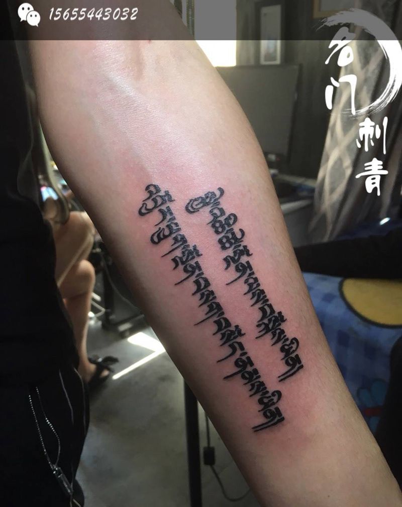 藏文纹身图片