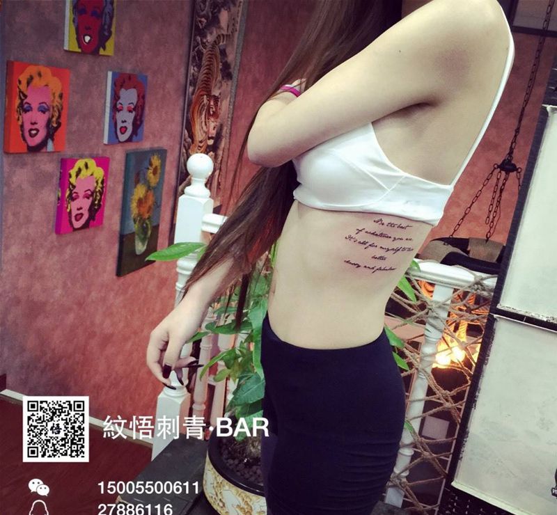 美女的第一枚纹身纹身图片